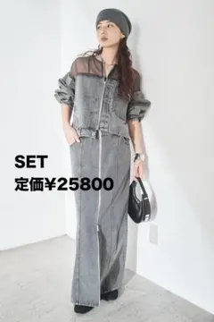 ESICA デニムコンビネーションブルゾン+フロントジップデニムスカート