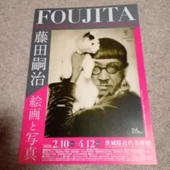2026年最新】美術館チラシの人気アイテム - メルカリ