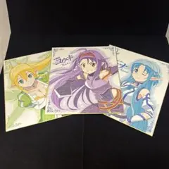 一番くじプレミアム ソードアート・オンライン STAGE3 色紙 全7種 