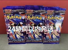 ニンジャスピナー サーチ済み 未開封パック 68パック - メルカリ