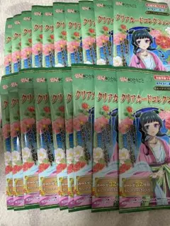 2026年最新】薬屋のひとりごと クリアカードの人気アイテム - メルカリ
