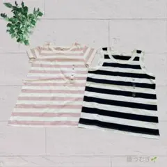 新品2枚　90センチ　110センチ　兄妹セット