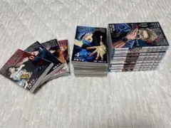 呪術廻戦0巻〜19巻