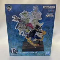 サボ フィギュア 一番くじ 大海賊百景 F賞
