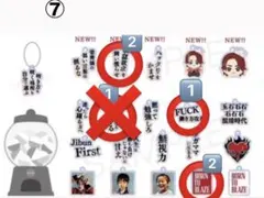 コムドットグッズ