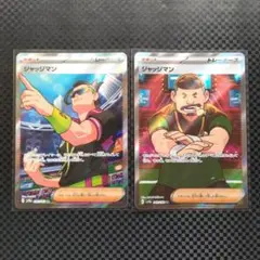 ポケモンカード　　　　㊼