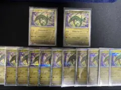 ポケモンカードゲーム　レックウザ　ミラー　10枚セット☆ ポケモンカード レックウザ R10枚ミラー1枚 - メルカリ