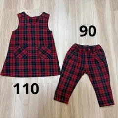 アプレレクール　ワンピース　パンツ　クリスマス　リンクコーデ　110 90 姉弟