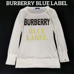 バーバリーブルーレーベル ロゴ 金属箔プリント(ラメ) 刺繍 ウール混カットソー