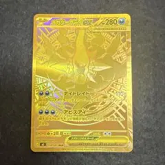 2026年最新】メガダークライex murの人気アイテム - メルカリ