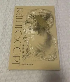 Item thumbnail for item 1d39c551-cdd5-42ff-a7bb-f3cc91fba6ae