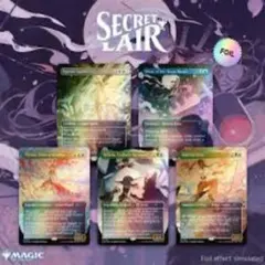 2026年最新】secret lair city stylesの人気アイテム - メルカリ