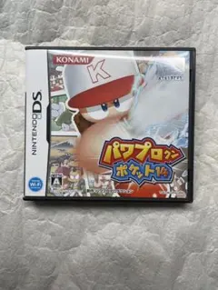 パワプロクンポケット14