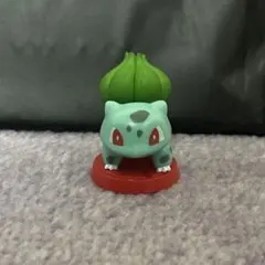 ポケットモンスター 旅立ちの3匹 チョコエッグ フシギダネ ポケモン