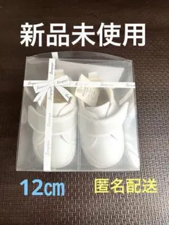 ファーストシューズ12㎝　made in Japan