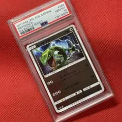 PSA10】レックウザEX 122/XY-P - メルカリ