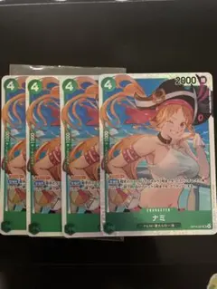 【最安価】ナミSR4枚⑦