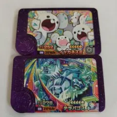 ポケモンフレンダ　テラパゴス　イッカネズミ　スーパートレジャー