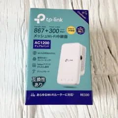 2025年最新】中継器の人気アイテム - メルカリ