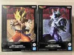 ドラゴンボール MATCH MAKERS フィギュア 孫悟空 クウラ