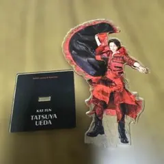 2026年最新】上田竜也 アクリルスタンドの人気アイテム - メルカリ