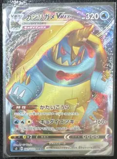 浜*田様 Blastoise VMAX ゴールド仕様 カード - メルカリ