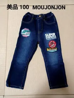 MOUJONJON 新幹線デニムパンツ 100