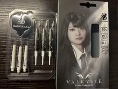 サングリアル ヴァルキリー 坂口優希恵 プロ カード未開封 バレル【サングリアル】ヴァルキリー 坂口優希恵モデル 2BA｜ダーツ