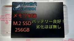 ThinkPad L13Gen2 Corei3-1115G4/8GB/256GB