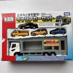 トミカとあそぼう！キャリアカーセットのサムネイル
