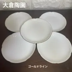 2026年最新】大倉陶園 プレートの人気アイテム - メルカリ