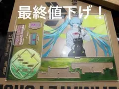 【最終値下げ】レーシングミク 2022 アクリルスタンド スクラッチ