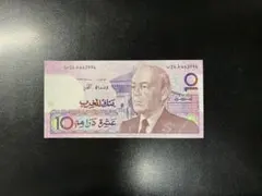 2026年最新】モロッコ 金貨の人気アイテム - メルカリ