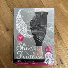 【新品未開封】スリムフェザー圧着レギンス(ハーフ)Lサイズ