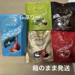 Lindt Lindor チョコレート ピスタチオ・塩キャラメル 200g×4箱 - メルカリ