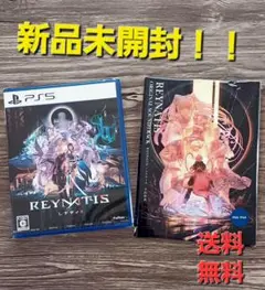 REYNATIS レナティス PS5 オリジナルサウンドトラック付き
