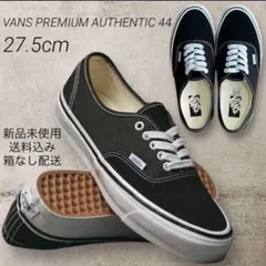 VANS PREMIUM AUTHENTIC 44 27.5cm 新品 箱なし