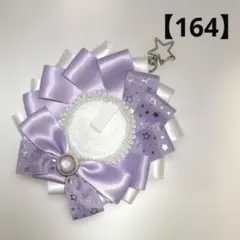 Item thumbnail for item 886ac76c-537d-4a0a-b681-c9f337907d8e