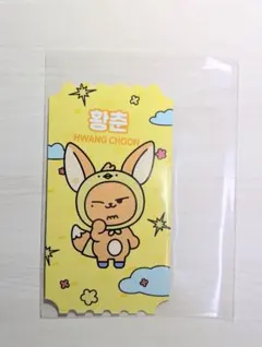 プルバトゥカフェ 購入特典 ファンチュン