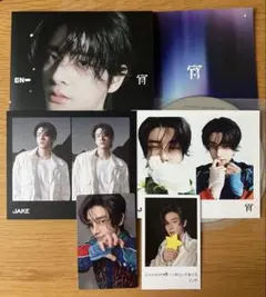 ENHYPEN ジェイク ソロジャケ 宵 セット