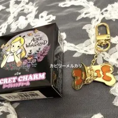 ふしぎの国のアリス シークレットチャーム バタ付きパン蝶 ディズニー