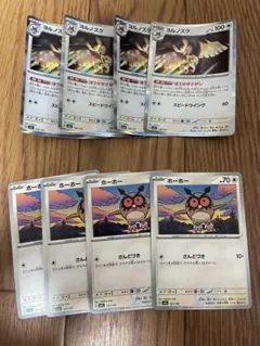 ポケモンカード ヨルノズク ホーホー 計8枚セットのサムネイル