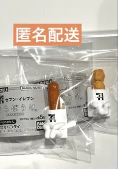 【匿名配送】セブンイレブン まちぼうけ フランク からあげ棒 セット まとめ売り