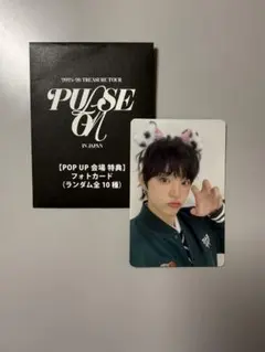 ジフン　ポップアップ限定トレカ