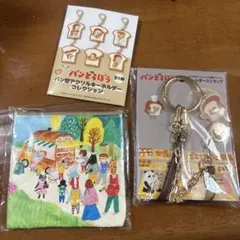 パンどろぼうのスマホショルダーストラップ、アクリルキーホルダー＆ポーチセット