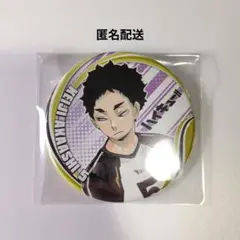 ‹ ハイキュー！！ › 赤葦京治 ジャンプショップ コレクション缶バッジ 第6弾