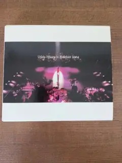 Utada Hikaru in Budokan 2004 DVD