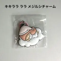 Item thumbnail for item 270ac535-0215-43a1-8f98-06d8d57b67fe