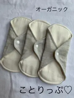 ゆいと様 リクエスト 2点 まとめ商品