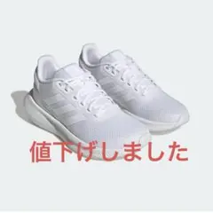 adidas ホワイト ランニングシューズ
